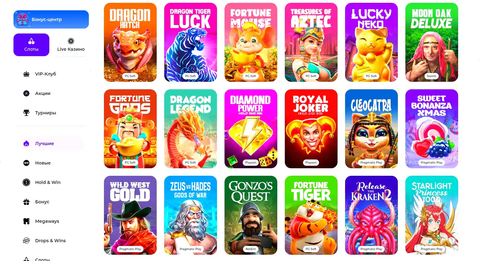 Мобильная версия казино Магма на экране смартфона